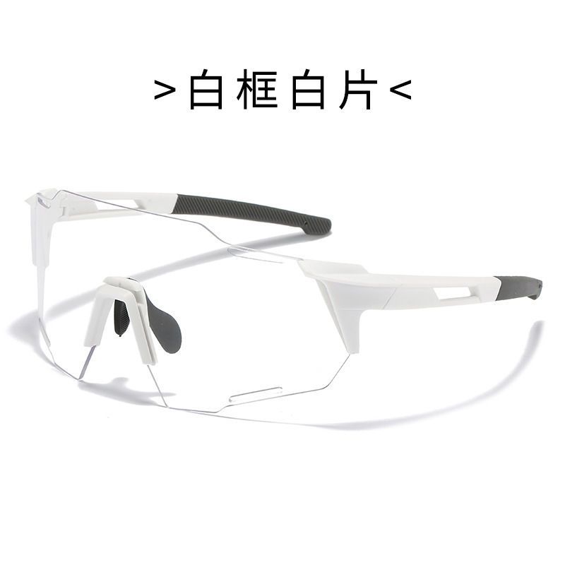 Cycling glasses, goggles, day and night, windproof, sand, splash, windproof, color-changing, bicycles, road bikes, professional men and women