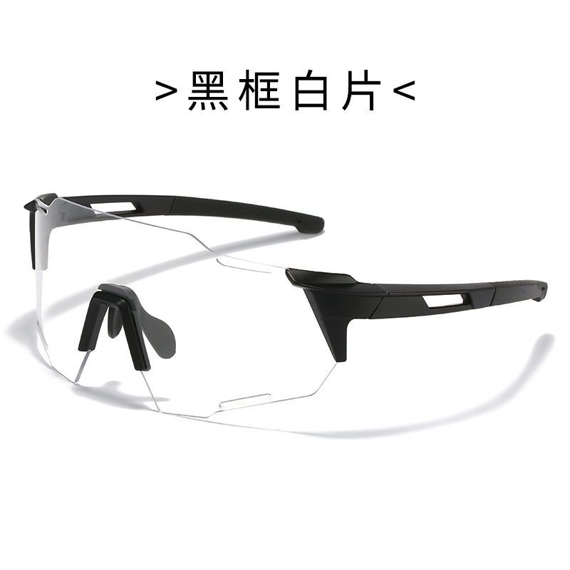 Cycling glasses, goggles, day and night, windproof, sand, splash, windproof, color-changing, bicycles, road bikes, professional men and women