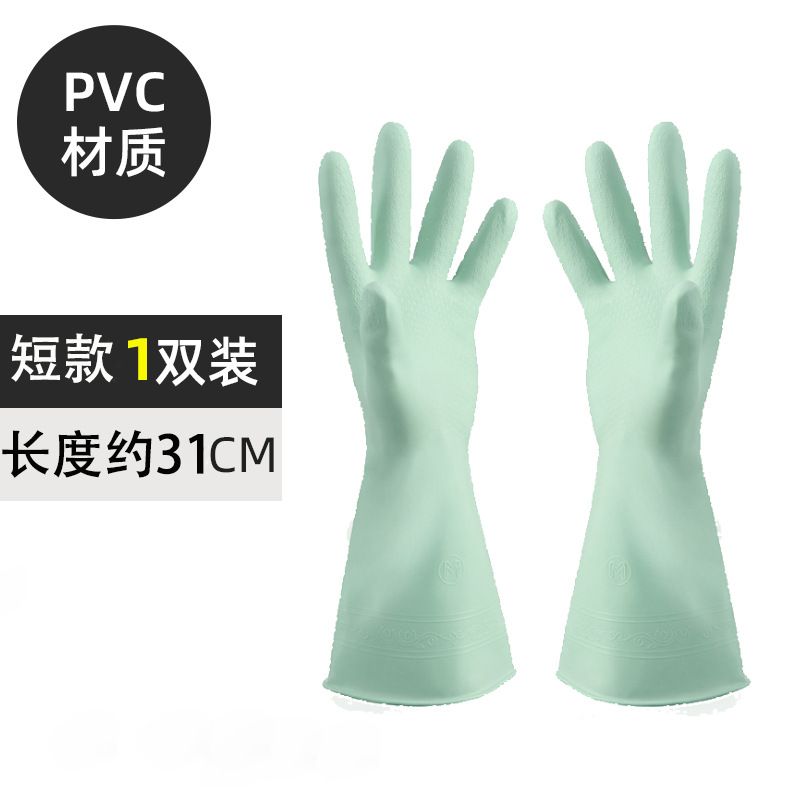 Kitchen Cleaning Gloves Dishwashing Gloves Rubber Gloves Washing Clothes Home Kitchen Durable Waterproof Gloves