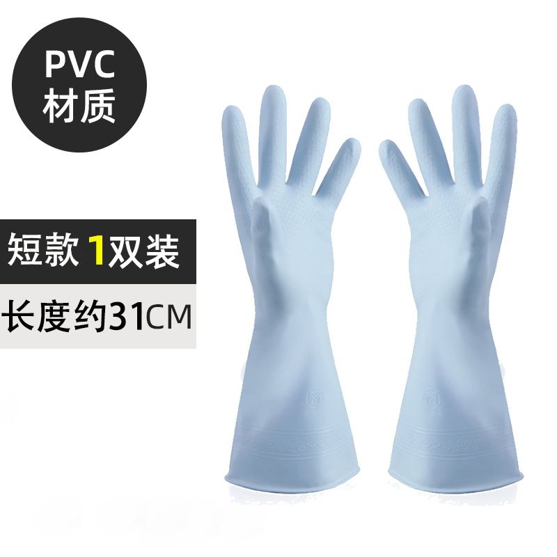 Kitchen Cleaning Gloves Dishwashing Gloves Rubber Gloves Washing Clothes Home Kitchen Durable Waterproof Gloves