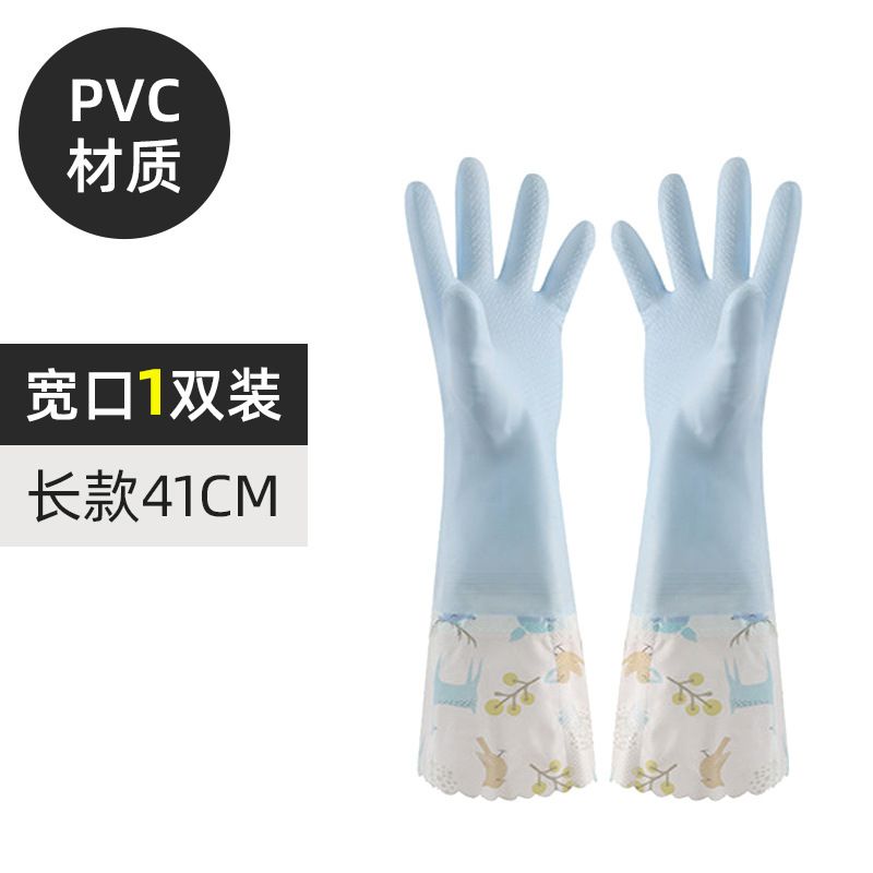 Kitchen Cleaning Gloves Dishwashing Gloves Rubber Gloves Washing Clothes Home Kitchen Durable Waterproof Gloves