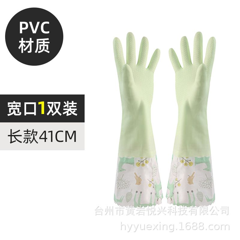 Kitchen Cleaning Gloves Dishwashing Gloves Rubber Gloves Washing Clothes Home Kitchen Durable Waterproof Gloves