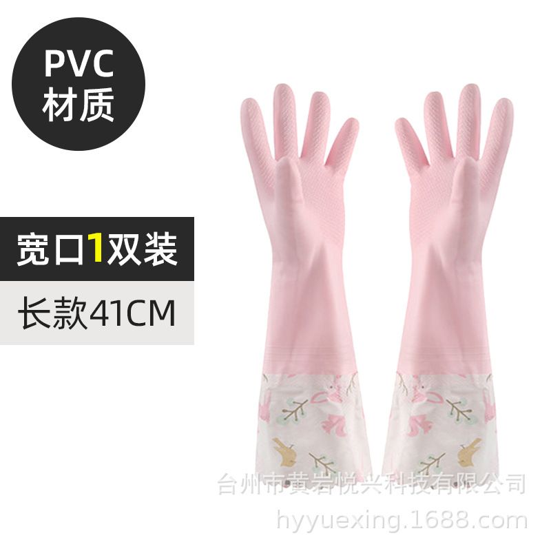 Kitchen Cleaning Gloves Dishwashing Gloves Rubber Gloves Washing Clothes Home Kitchen Durable Waterproof Gloves