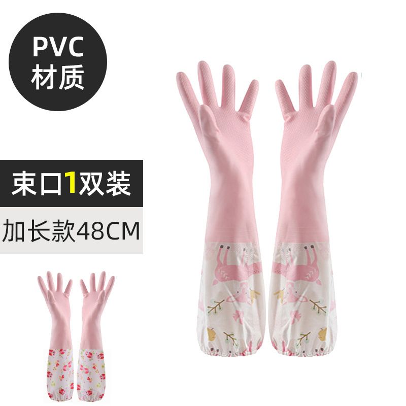 Kitchen Cleaning Gloves Dishwashing Gloves Rubber Gloves Washing Clothes Home Kitchen Durable Waterproof Gloves