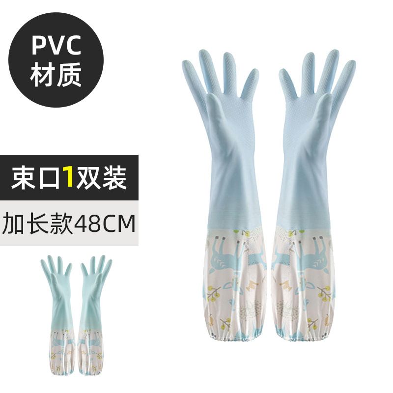 Kitchen Cleaning Gloves Dishwashing Gloves Rubber Gloves Washing Clothes Home Kitchen Durable Waterproof Gloves