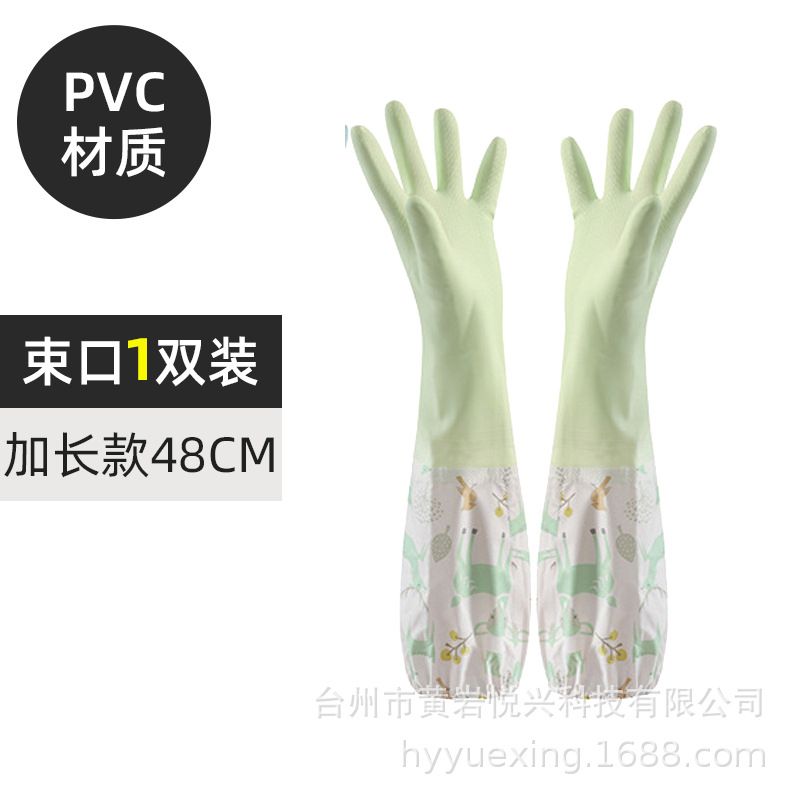 Kitchen Cleaning Gloves Dishwashing Gloves Rubber Gloves Washing Clothes Home Kitchen Durable Waterproof Gloves