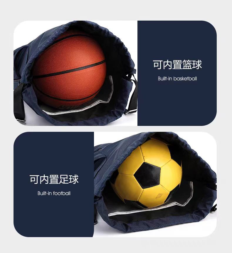 Basketball, football, volleyball, backpack, wet and dry separation, swimming bag, drawstring portable backpack, school bag, men's sports basketball storage bag
