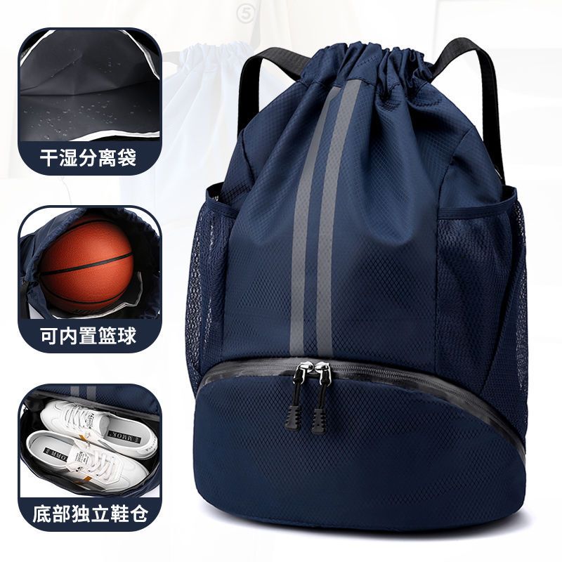 Basketball, football, volleyball, backpack, wet and dry separation, swimming bag, drawstring portable backpack, school bag, men's sports basketball storage bag