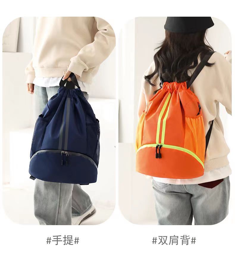 Basketball, football, volleyball, backpack, wet and dry separation, swimming bag, drawstring portable backpack, school bag, men's sports basketball storage bag
