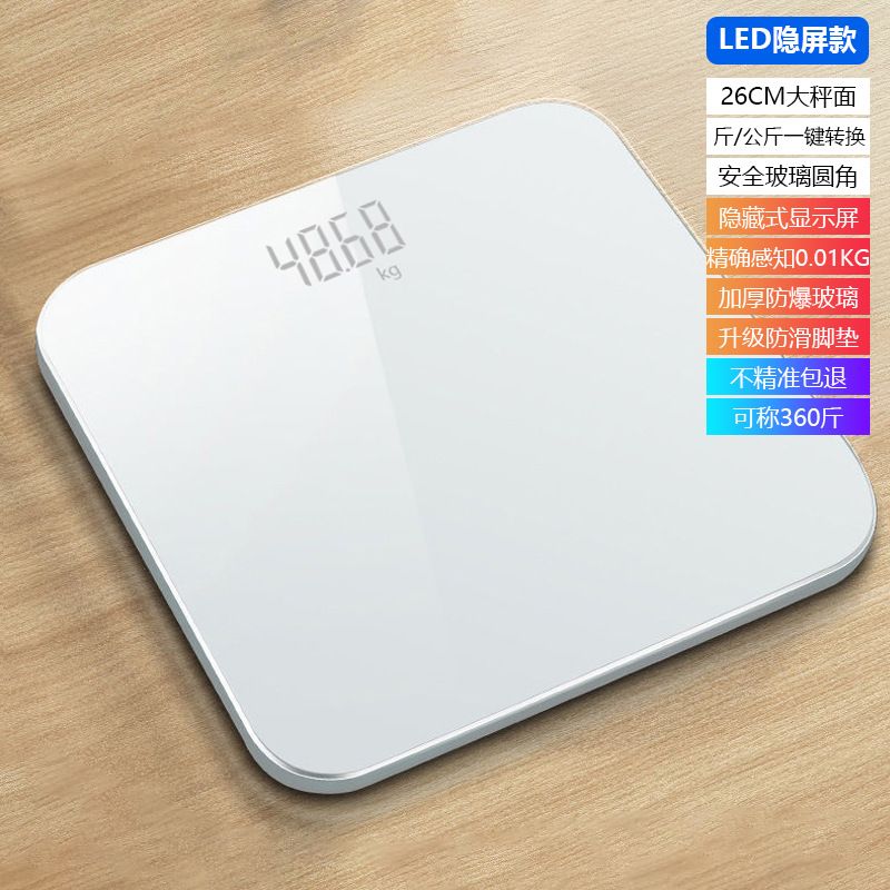 Weighing scale, bathroom scale, electronic digital scale
Home Smart Charging Hidden Screen Weight Scale Healthy Weight Loss Body Scale Solid Color Precision Electronic Weigher