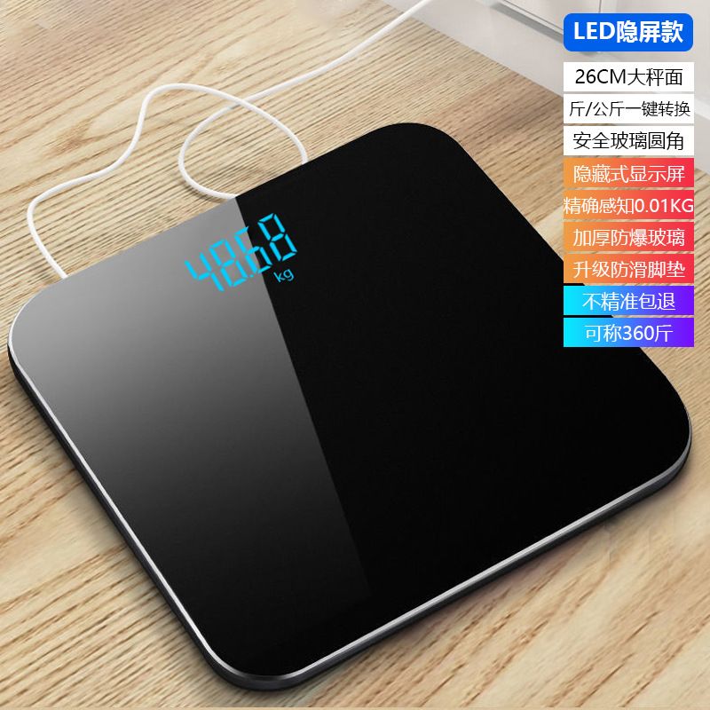Weighing scale, bathroom scale, electronic digital scale
Home Smart Charging Hidden Screen Weight Scale Healthy Weight Loss Body Scale Solid Color Precision Electronic Weigher