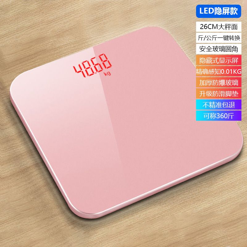 Weighing scale, bathroom scale, electronic digital scale
Home Smart Charging Hidden Screen Weight Scale Healthy Weight Loss Body Scale Solid Color Precision Electronic Weigher