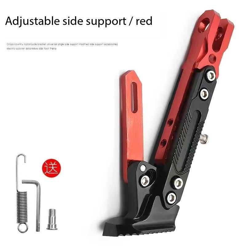 Motorcycle Adjustable Height Side Stand Foot Bracket Kickstand Tripod Aluminum Alloy Kick Side Tongkat Motor Motorcycle is suitable for foot support
