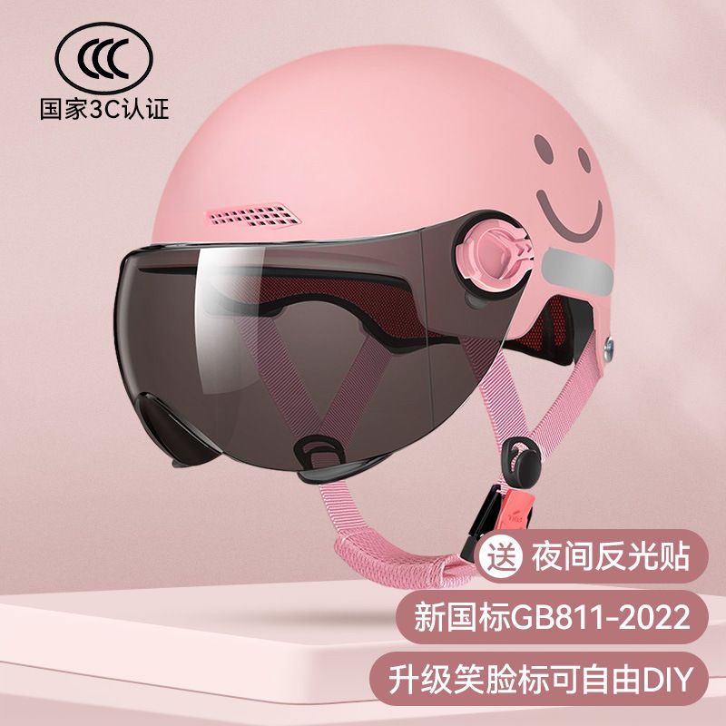 3C certified motorcycle helmet Female summer helmet male national standard battery four seasons general electric vehicle helmet