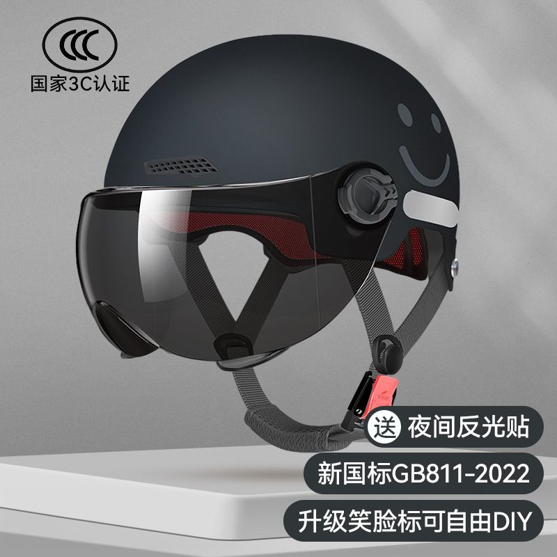 3C certified motorcycle helmet Female summer helmet male national standard battery four seasons general electric vehicle helmet