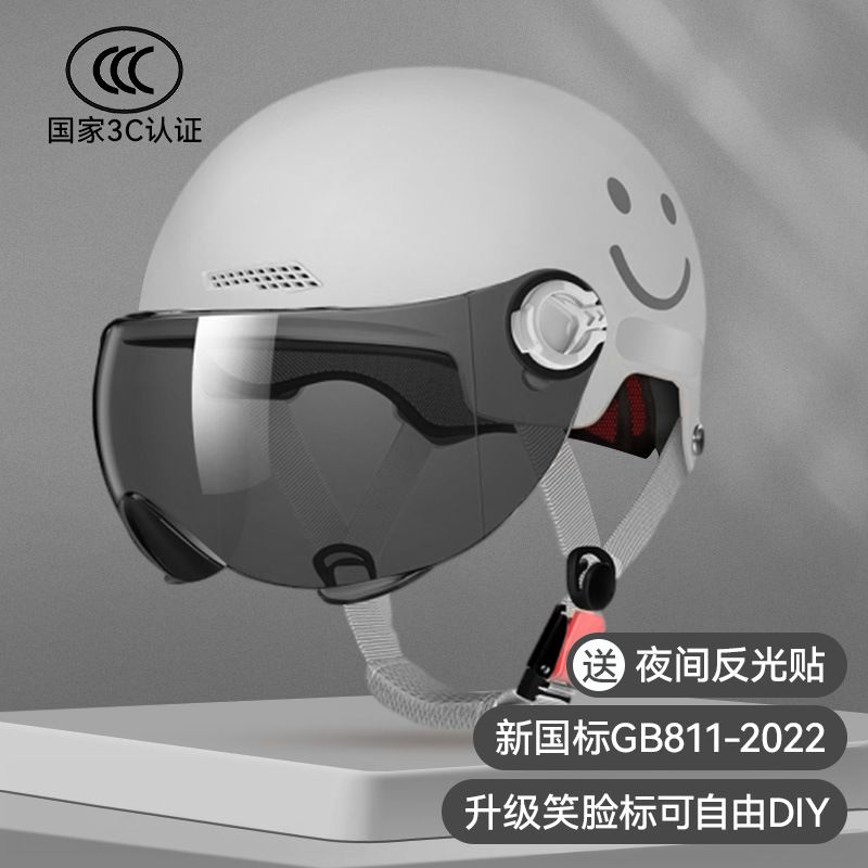 3C certified motorcycle helmet Female summer helmet male national standard battery four seasons general electric vehicle helmet