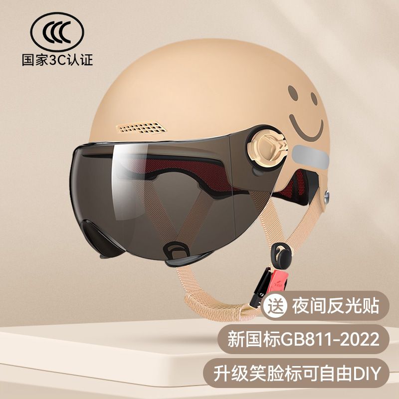 3C certified motorcycle helmet Female summer helmet male national standard battery four seasons general electric vehicle helmet