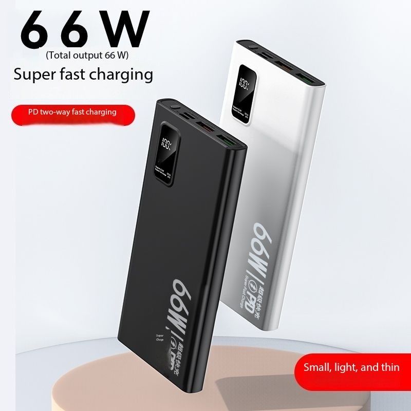 Outdoor 66W portable 20000 mAh large capacity charging super power bank mobile phone PD fast charging universal