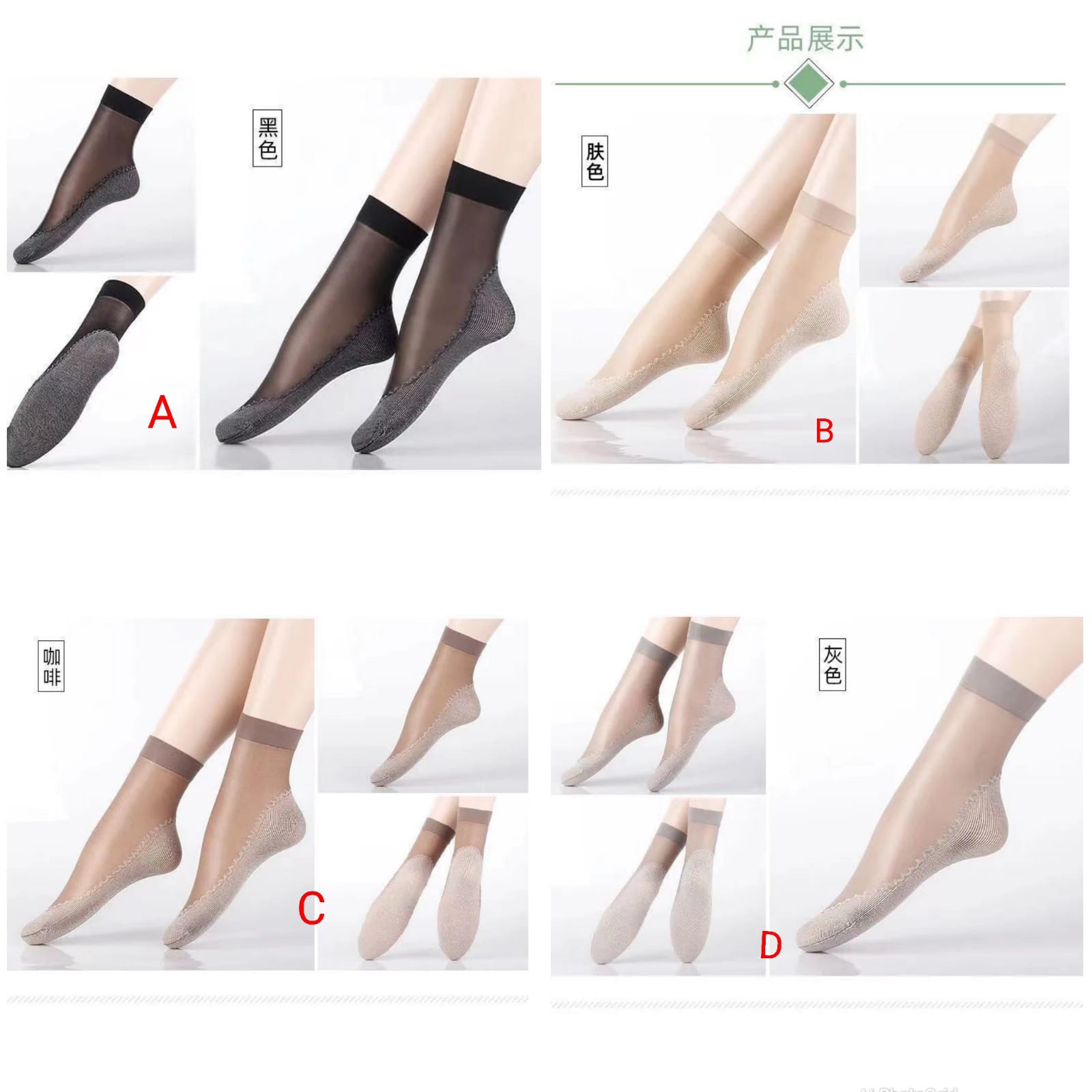 Silk Ankle Socks, available in four stylish shadesDesigned with a transparent upper and textured sole, they offer a breathable fit Perfect for warm weather, formal wear, or everyday chic.
