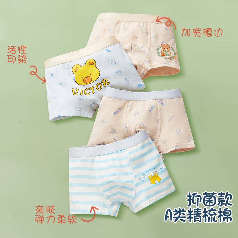 4PCSChildren's underwear, boys' cotton flat corner pants, boys' medium to small children, medium to large children, teenagers' boys' square corner pants
