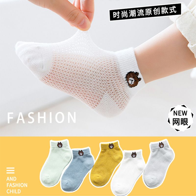 Children's mesh thin Korean version sports socks for boys and girls