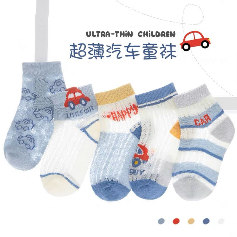 Children's mesh thin Korean version sports socks for boys and girls