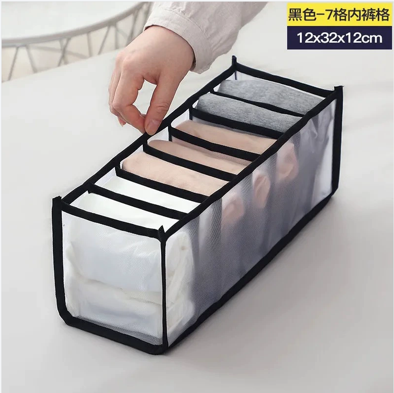 Underwear drawer style storage box, home grid sock sorting box, wardrobe, dormitory three piece set storage bag