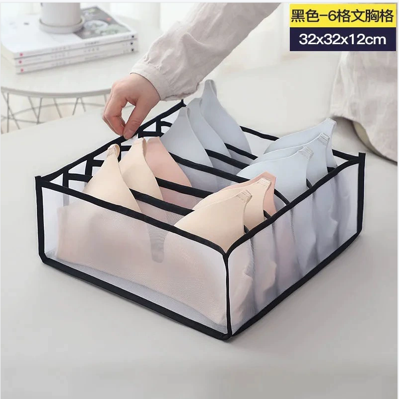 Underwear drawer style storage box, home grid sock sorting box, wardrobe, dormitory three piece set storage bag