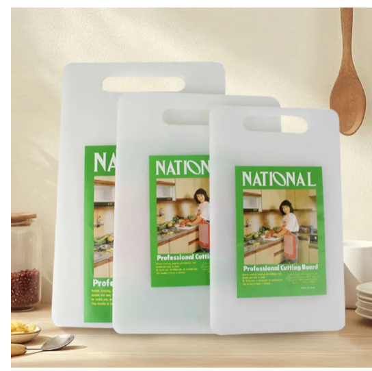 Plastic Chopping Board – Hard Durable Cutting Board for Meat & Vegetables