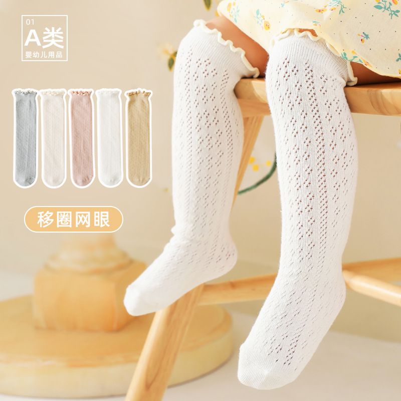 The new fashion breathable wooden ear edge girls' socks, princess socks, cotton children's socks，girls clothing scoks
