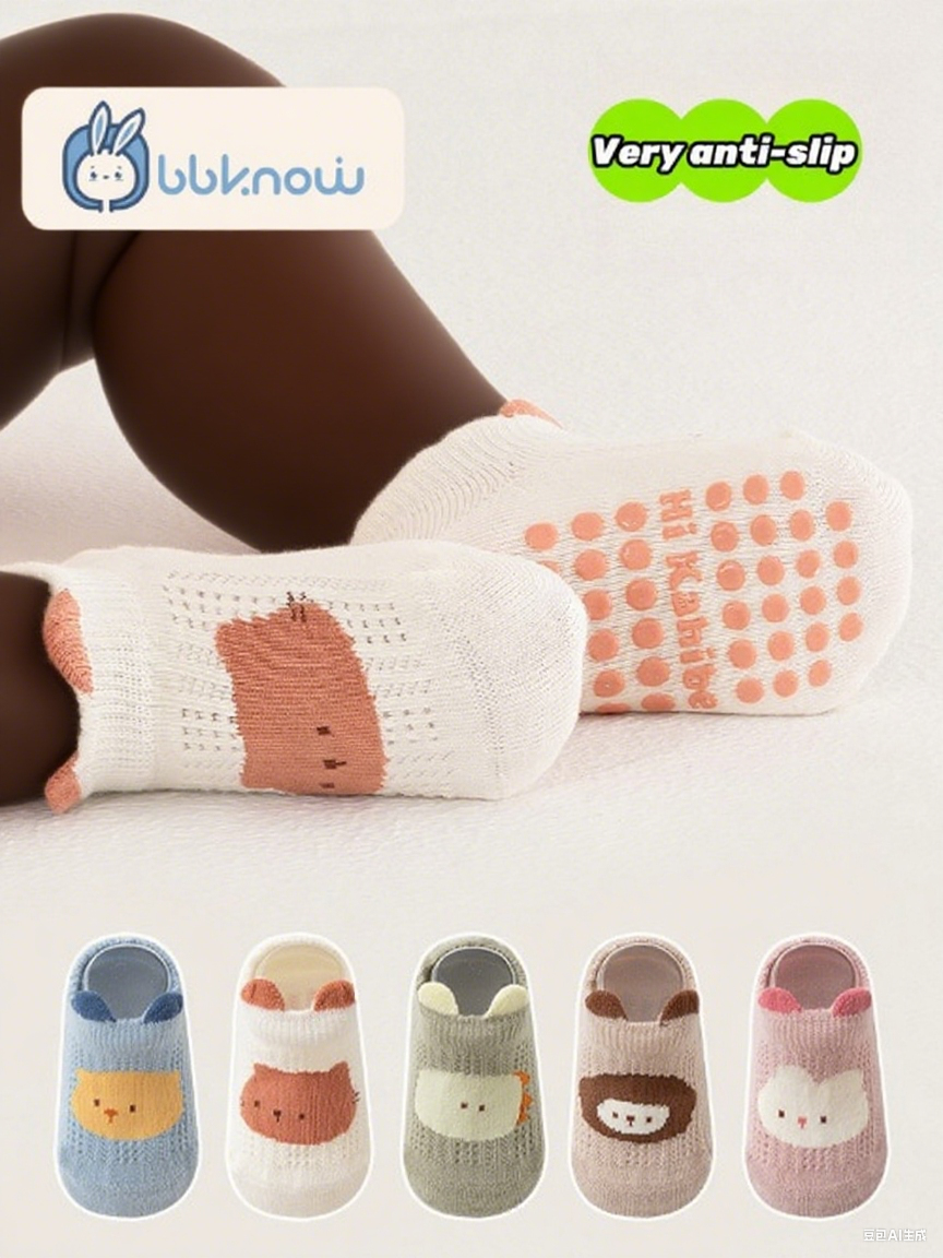 Baby boy&girl No-slip floor socks, indoor activity socks, learn walking sock for baby or toddlers,new born baby gift for your friends