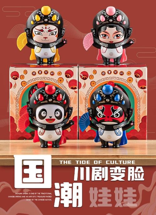 Panda changing face toy from China, Fidget toys for boys and girls, China special toy gift for your little one or your friend,A distinctive toy,Auspicious meaning