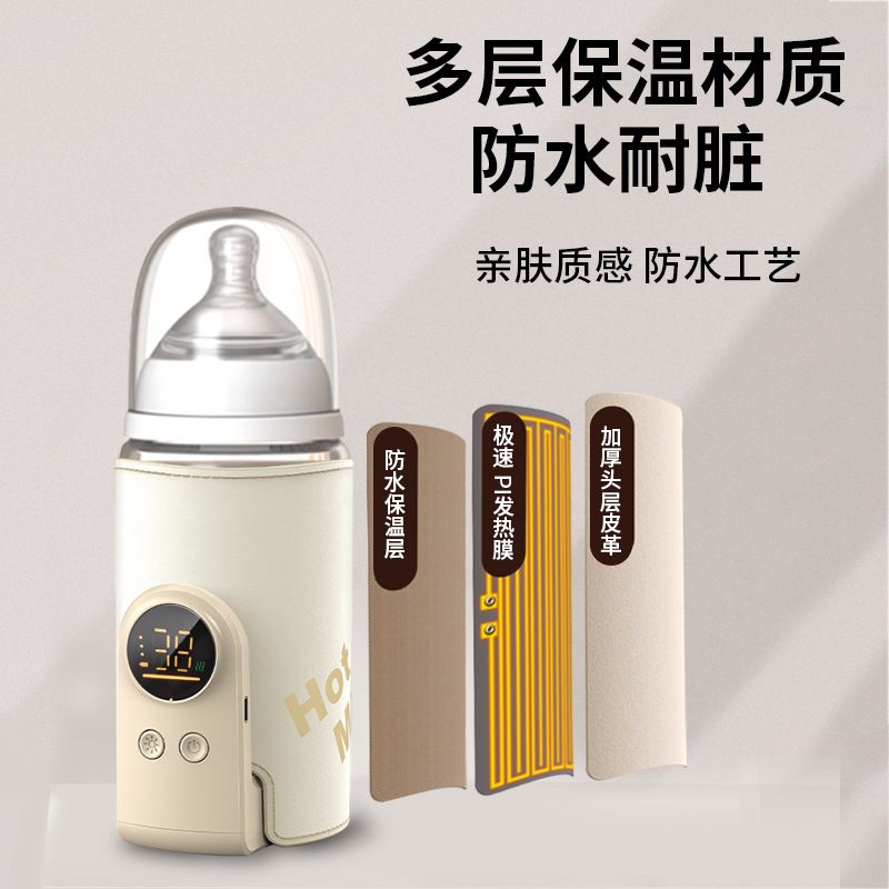 Baby milk bottle warmer，Rechargeable baby bottle insulation cover, new type of milk heater, suitable for various baby bottles