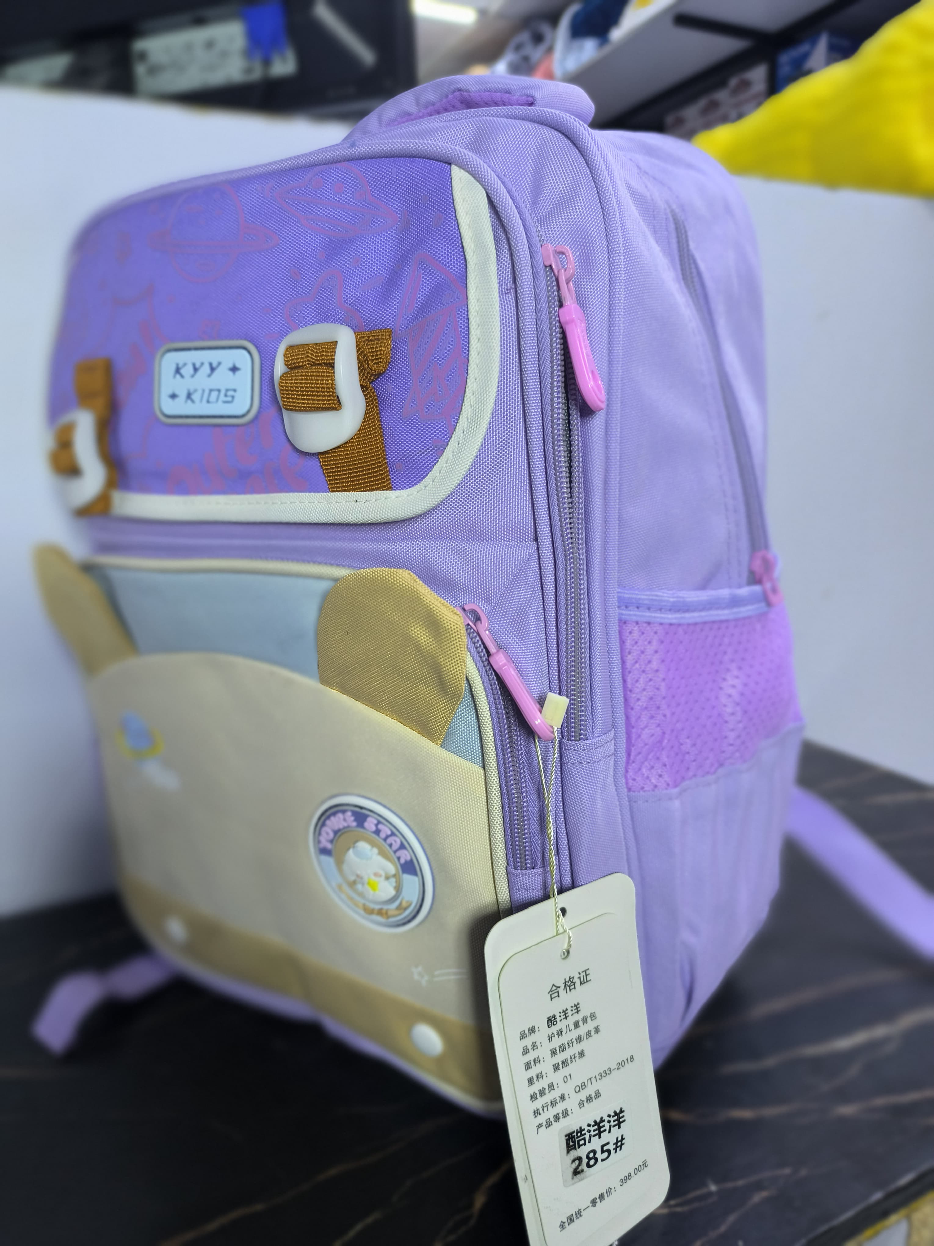 KIDS Heavy capacity school bag**Type:* Back pack
▪️ *Material:* Oxford
▪️ *Closure:* zipper
▪️ *Suitable for grade 1-4*