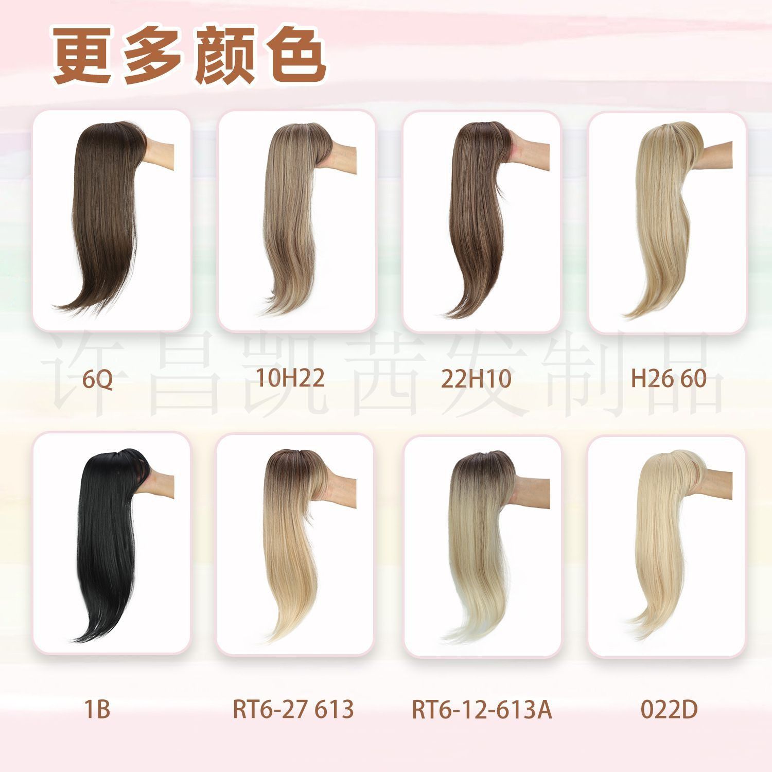 Africa new wig patch top foreign trade chemical fiber hair block eight-figure bangs long curly hair women without trace patch