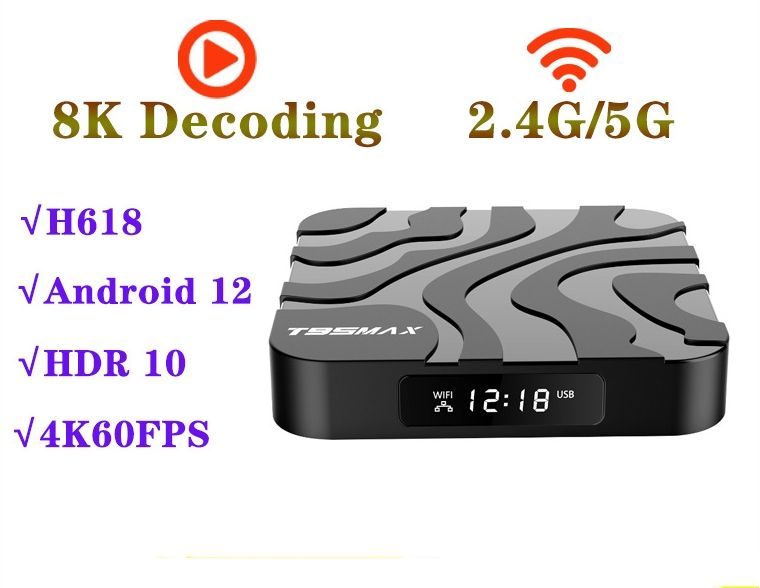 TV Box Android 12 T95MAX H618 5G WIFI Intelligent HD Network TV Set Top Box Media Players
