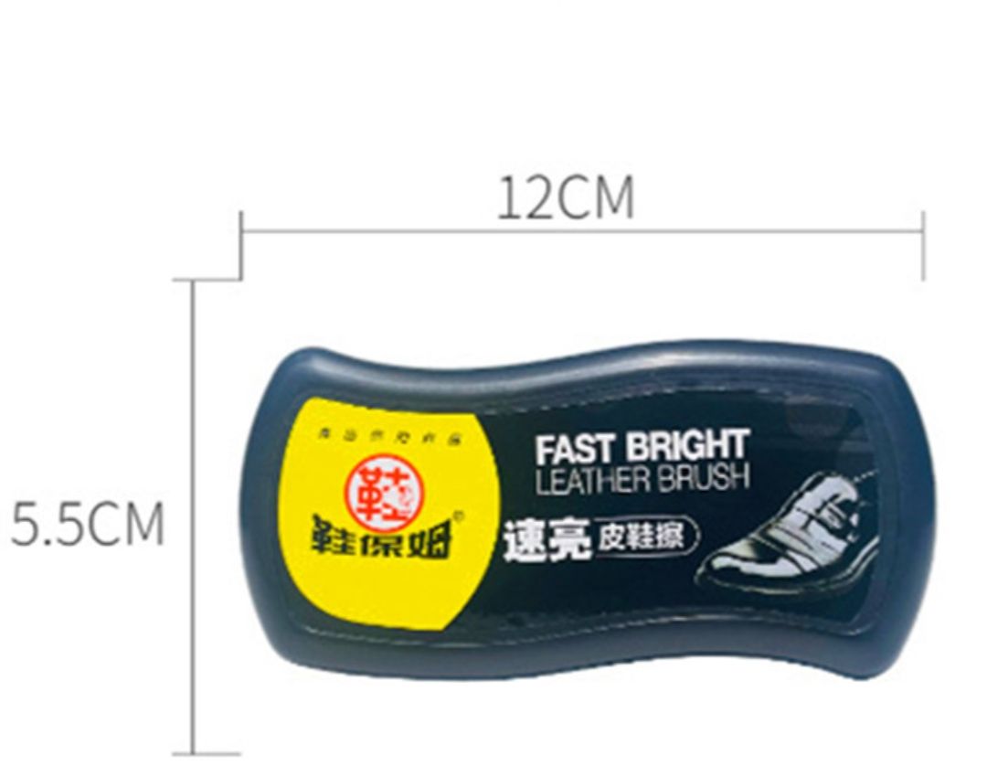 Quick Shining Shoe Polish Leather Jackets Shoes Cleaning Polishing Care Maintenance Polishing Brightening Oil Wax