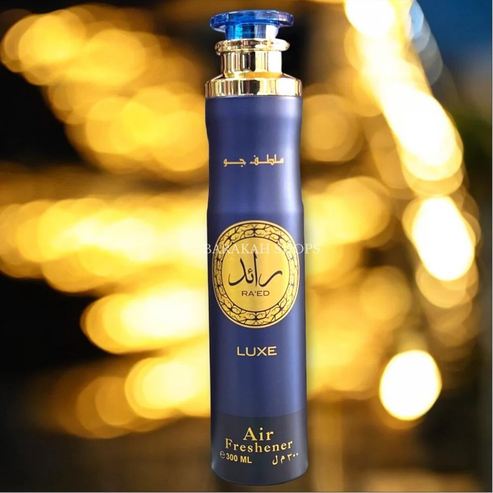 Lattafa Air Fresheners Collection.Yara/Yara moi/Khamrah/Maahir Legacy/Raghba/Badee al Oud/Sublime/Fakhar silver//Maahir/Ajwad/Ameerat al arab/Ana Abiyedh Rouge/oud mood
