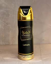 Lattafa Khamrah Body Spray 200ml Warm, Sweet, and Spicy Scent Khamrah Perfumed Body Spray By Lattafa Unisex Fragrance