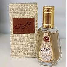 Mousuf Brown 50ml Perfume By Ard Al Zaafaran Mousuf Brown Eau De Parfum woody-oriental Unisex EDP Fragrance