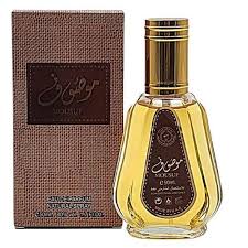 Mousuf Brown 50ml Perfume By Ard Al Zaafaran Mousuf Brown Eau De Parfum woody-oriental Unisex EDP Fragrance