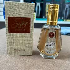 Mousuf Brown 50ml Perfume By Ard Al Zaafaran Mousuf Brown Eau De Parfum woody-oriental Unisex EDP Fragrance
