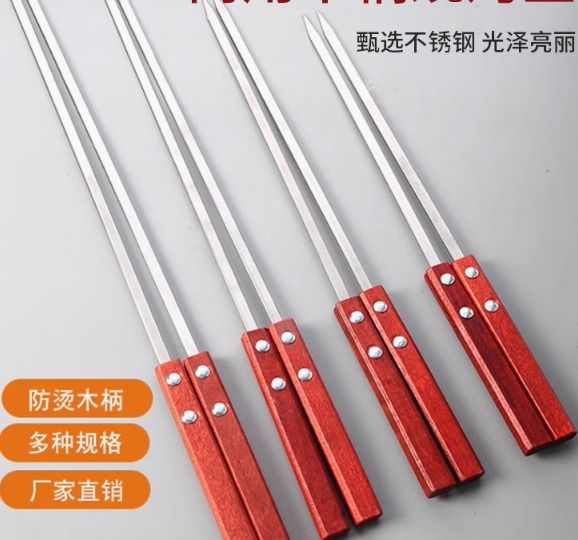 60CM x 1cm  Bbq Grills Large Flat Barbecue Stainless Steel Kebab Skewers With Long Handle