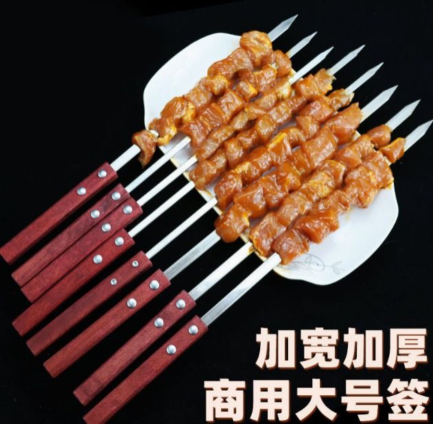 60CM x 1cm  Bbq Grills Large Flat Barbecue Stainless Steel Kebab Skewers With Long Handle