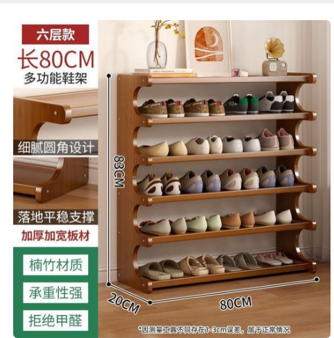 Hot Sale Bamboo Shoe Rack 6-Tier Shoe Storage Organizer Entryway Shoe Shelf Open Desk Shelves Desk Top Organizer Shelf Multifunction Storage Rack Display Shelf Bookshelf for Home