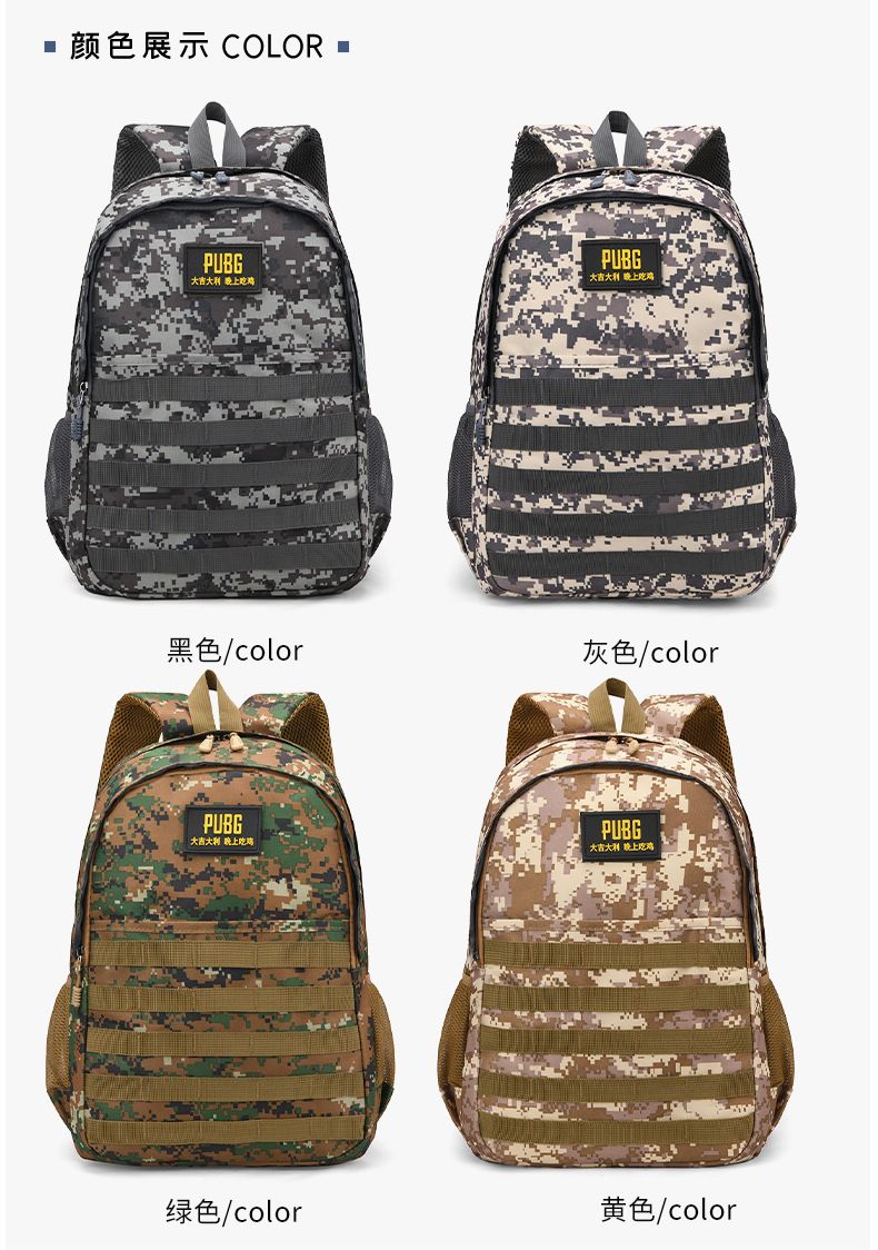 Backpack trendy student backpack travel backpack Korean version men's and women's camouflage casual travel bag