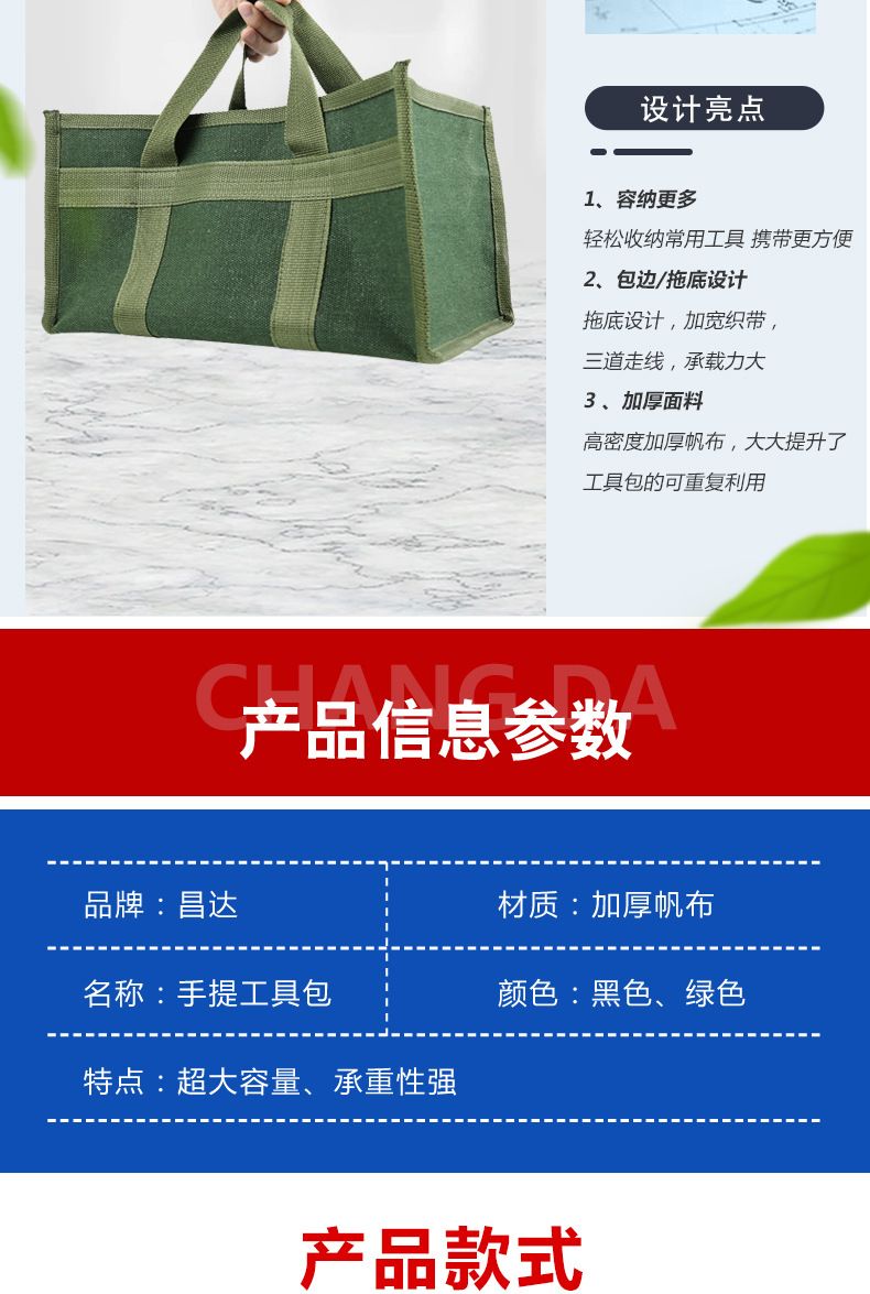 Tool kit, hardware bag, household electrician maintenance, thickened function canvas bag, wholesale canvas, hand-held storage tool kit