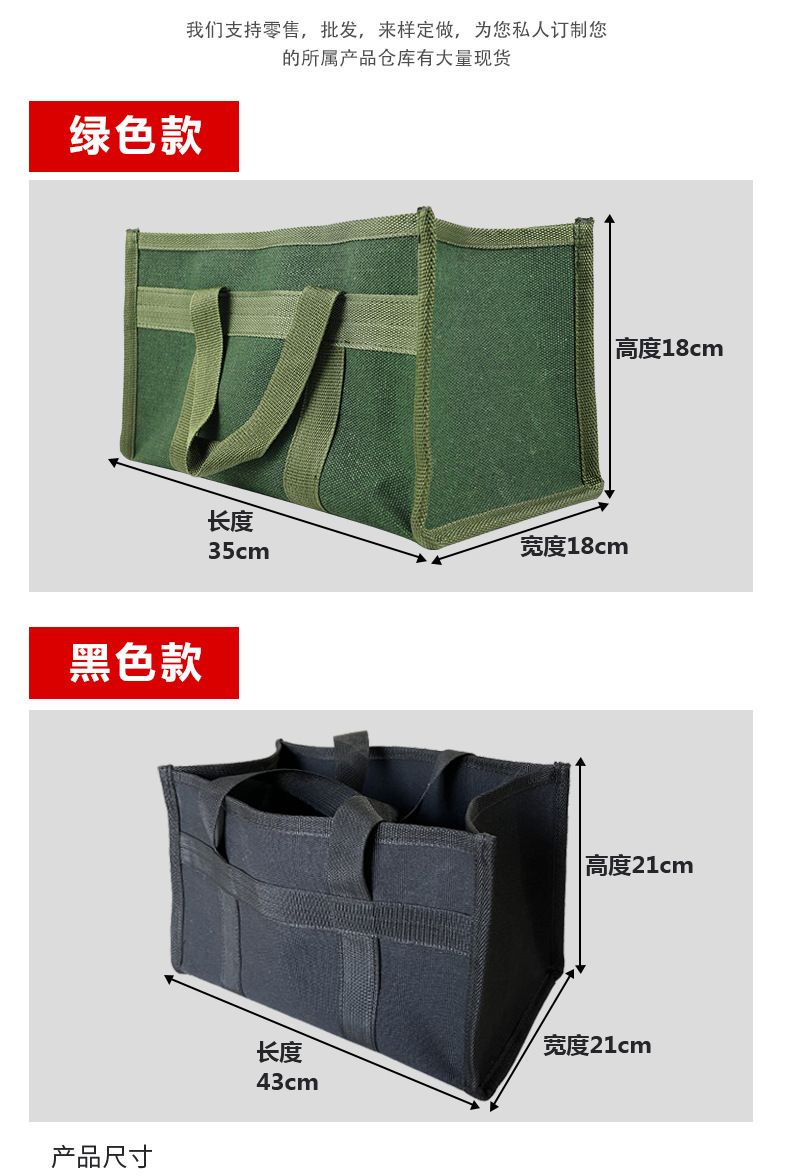 Tool kit, hardware bag, household electrician maintenance, thickened function canvas bag, wholesale canvas, hand-held storage tool kit