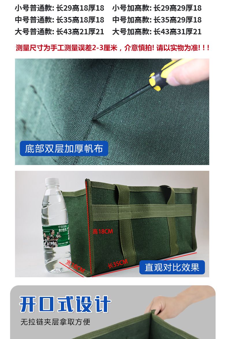 Tool kit, hardware bag, household electrician maintenance, thickened function canvas bag, wholesale canvas, hand-held storage tool kit