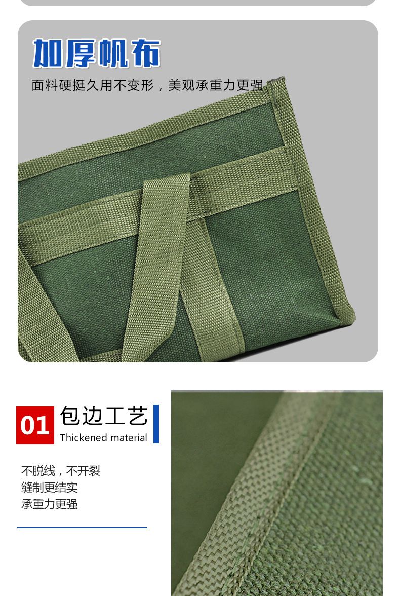 Tool kit, hardware bag, household electrician maintenance, thickened function canvas bag, wholesale canvas, hand-held storage tool kit